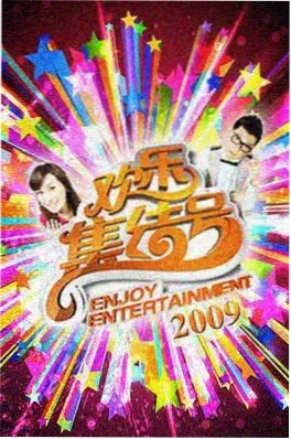 腾讯视频热搜 长安十二味