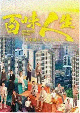 五五影视 长风渡口 剧集海报
