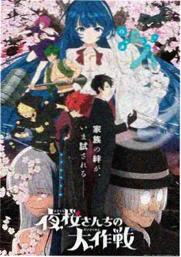 五五影视 国创动画 观察文章配图
