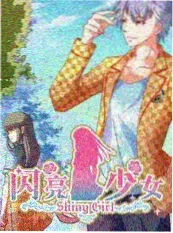 五五影视 荒野厨房 综艺海报