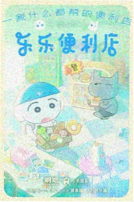 五五影视 少年与鲸 番剧海报